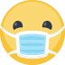 Health Care emoji