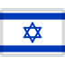 Flag of Israel emoji