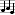 Musical notes emoji