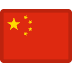 Flag of China emoji