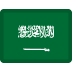 Flag of Saudi Arabia emoji