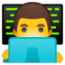 Man technologist emoji